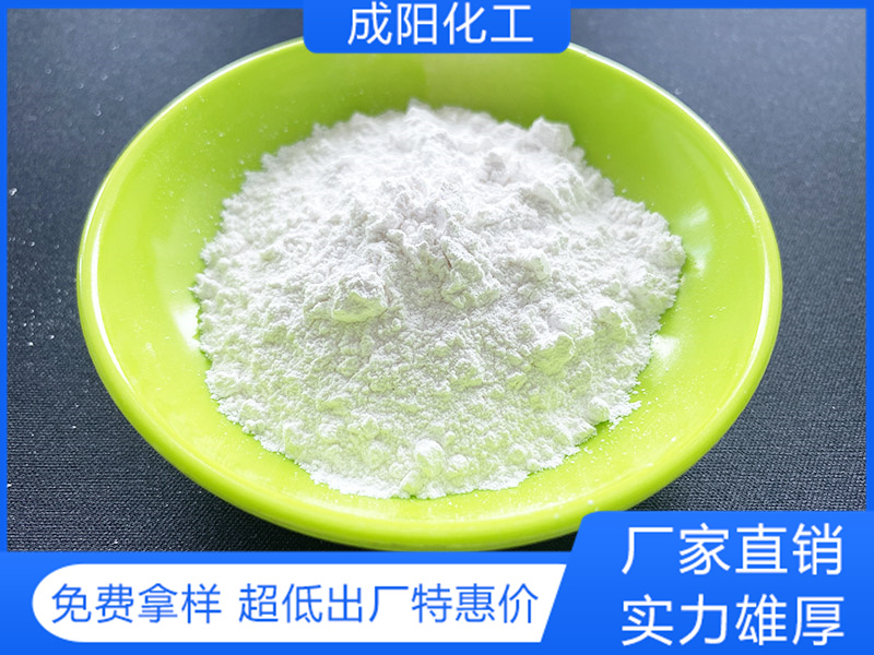 小蘇打